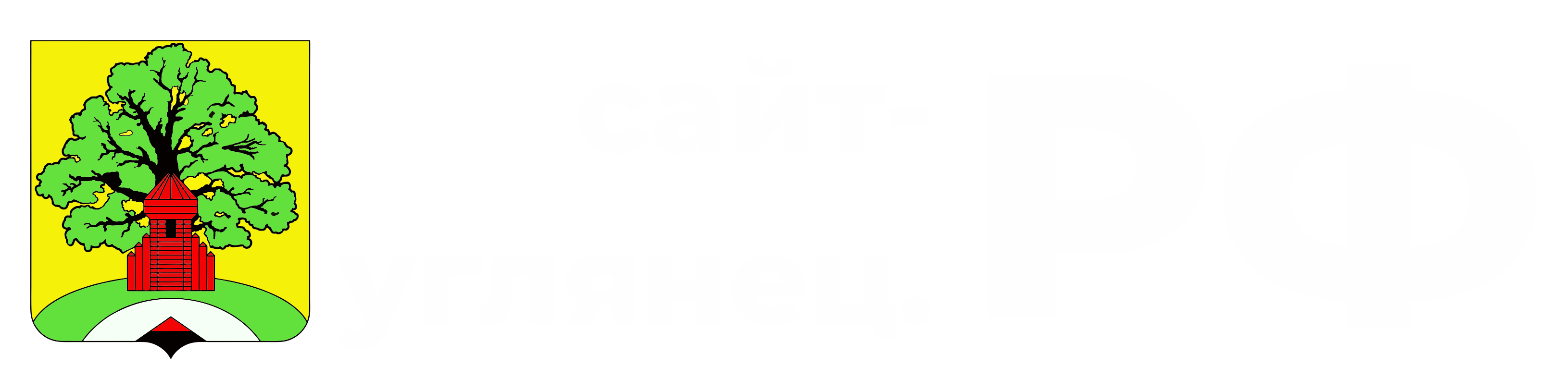 Водяной знак